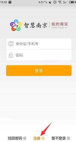 我的南京app怎么申请租房补贴_我的南京app申请补贴软件下载 v2.9.8 - 麦氪派