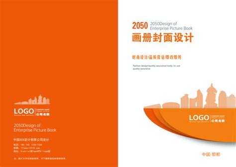 邯郸城市LOGO 设计|平面|Logo|xiaoxiaoyipai_原创作品-站酷ZCOOL