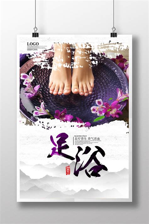 足浴店招聘展架设计图__海报设计_广告设计_设计图库_昵图网nipic.com