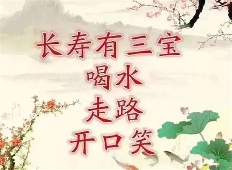 【祝福】新春来临，祝你健康长寿，幸福安康！