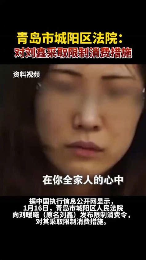 江歌案二审开庭，刘暖曦在律师陪同下走进青岛中院_凤凰网视频_凤凰网
