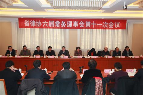 河北省律师协会举办国学及公司诉讼实务讲座-金龙律师事务所