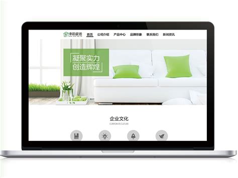 电商网站设计案例07-5_永丰设计站-站酷ZCOOL