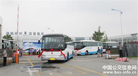 扬州最新机场大巴 - 扬州公交