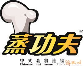 Kung Fu Steam Seafood 蒸功夫 – Xin A Day 昕 一 天