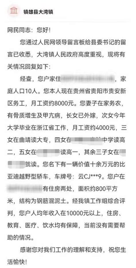 丰县县委书记称此前不知“8孩女子”事件：这种愧疚将伴随我的下半生_凤凰网视频_凤凰网