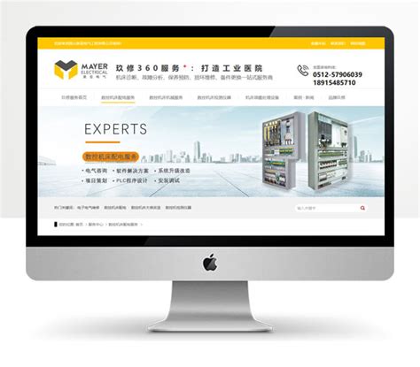 宜昌网站建设、宜昌微信开发、宜昌手机网站建设、宜昌SEO、宜昌小程序开发