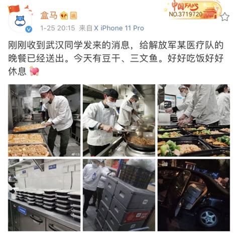 他们免费为武汉医护人员提供一日三餐_武汉_新闻中心_长江网_cjn.cn