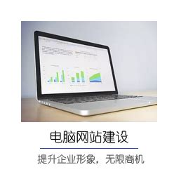 南阳网站设计规划书(网站建设规划书)_V优客