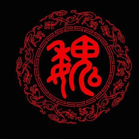 徐氏头像非主流