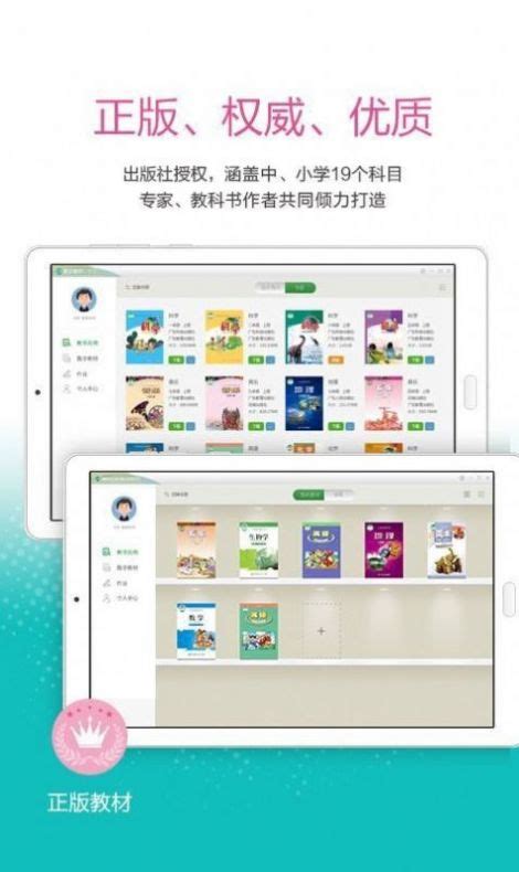 粤教翔云3.0教师端下载,粤教翔云3.0教师端app官方下载 - 浏览器家园