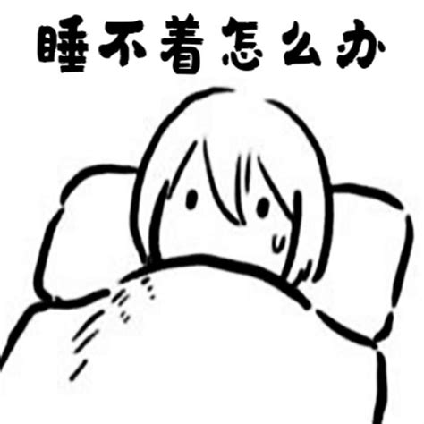 困_[标签:标题1]