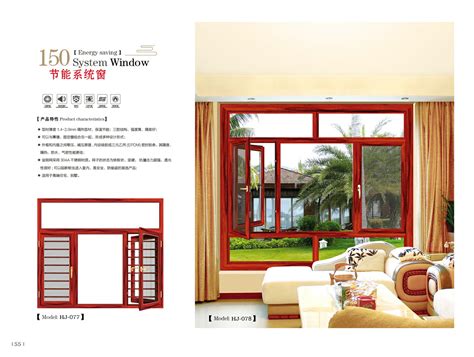 80系统窗-窗系列-龙图·高端节能门窗-上海水湾实业有限公司