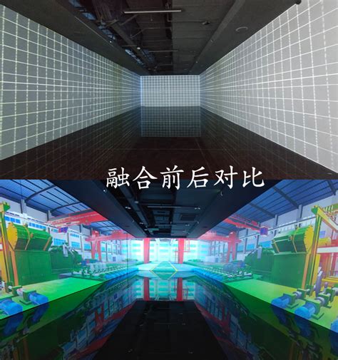 靖江新桥园区展厅多通道投影融合-江苏皓光数字科技有限公司