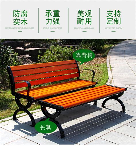 公园椅户外休闲实木长椅子塑木公共座椅铁艺铸铝长条椅排椅 ...