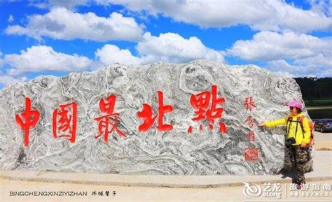 黑龙江旅游地图_黑龙江地图全图高清版-云景点