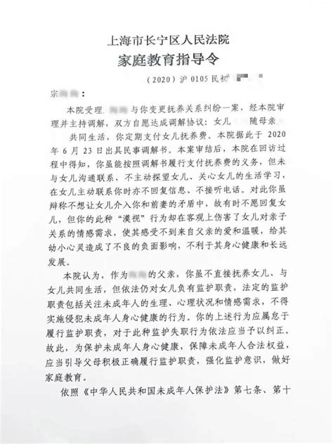 上海市高级人民法院网--上海长宁法院通报2022年推进法治化营商环境建设工作情况发布典型案例