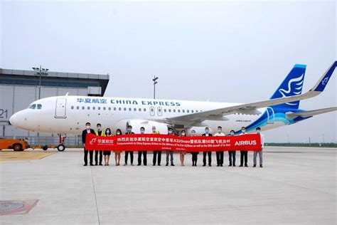空客天津交付华夏航空首架A320neo飞机_中国战略新兴产业网
