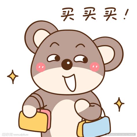 酷酷熊图片