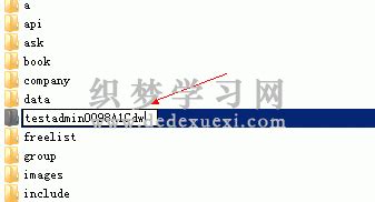 织梦网站列表页调用多张缩略图正确方法图文教程 _ 学做网站论坛