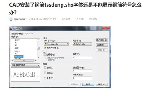 windows7系统字体文件夹在哪里 windows7系统字体文件夹位置一览-大地系统