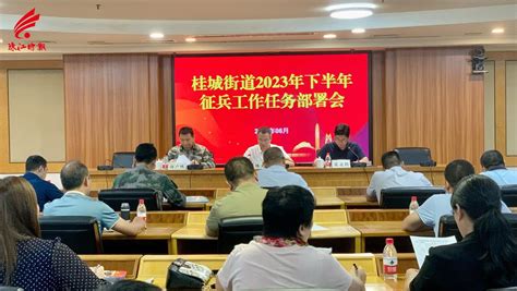 走，当兵去！桂城2023年下半年征兵工作启动 | 南海区政府网站