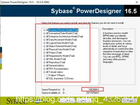 PowerDesigner16.5下载|PowerDesigner V16.5 官方版下载_当下软件园