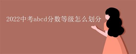 永州市教育局：2023年湖南永州中考成绩查询入口已开通 7月4日查分