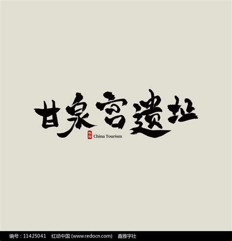 甘泉香港航空公司的logo设计及其周边产品_设计师原创作品_设区网