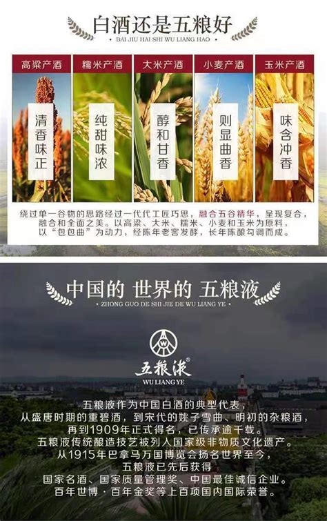 全国统一零售价1299元/瓶 ，清远地区试喝价799元/瓶团购_星辉国际旅游网