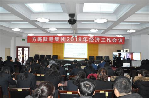 2月28日，汉源街...汉源街道召开2023年度经济工作会议 - 宁强县人民政府