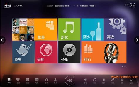 视易K73双系统一体点歌机智能语音点歌系统4K高清画面