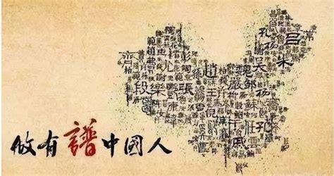 2019年最新百家姓排名出炉，很多姓氏发生变化，你的排在第几？|姓氏|百家姓|排名_新浪新闻