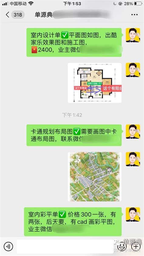 有人知道CAD接单平台单源典到底在哪，靠谱吗？ - 知乎