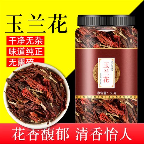肾兰花图片