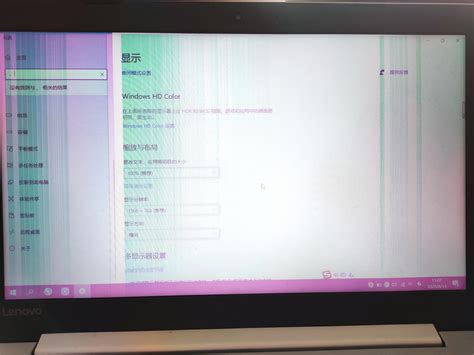 Win10电脑屏幕出现彩色条纹怎么办？电脑屏幕出现彩色条纹解决方法 - 系统之家