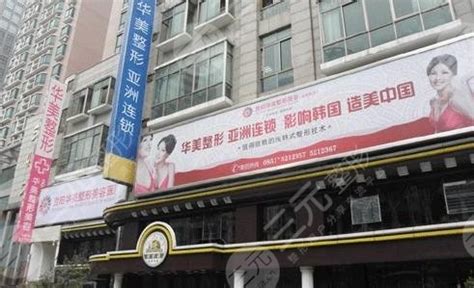 上海双眼皮整形医院哪家好?医院排名前5名单一览-贝贝整形网
