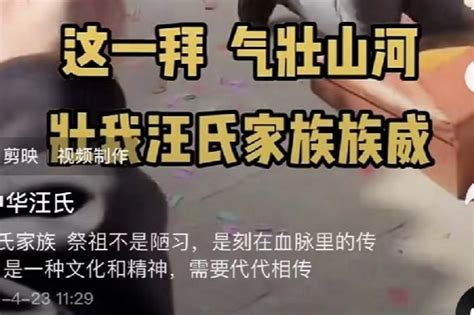 斗罗大陆：霍雨浩认祖归宗，飞升神界的名额给了父母_腾讯视频