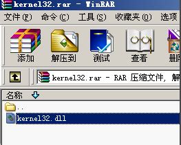 电脑提示缺少kernel32 dll文件，有什么办法的可以解决_kernel32.dll如何修复-CSDN博客