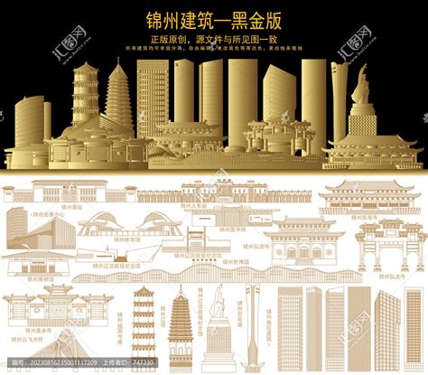 锦州,企业展板,宣传展板模板,设计模板,汇图网www.huitu.com
