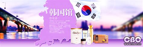 韩国购物网站时尚Banner设计 - - 大美工dameigong.cn