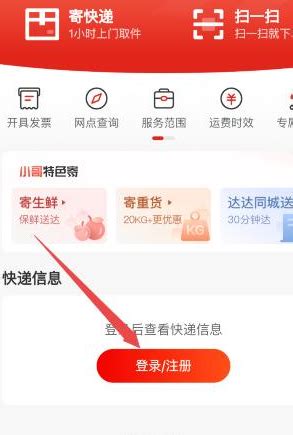 国货扬威 华为P30 Pro超iPhone XR成京东单品销量冠军__凤凰网
