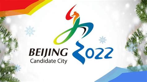 北京冬奥会在哪里举办？(2020年冬奥在北京举行时间？) -LS体育号