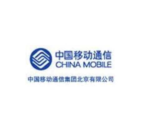 中国移动通信集团江西有限公司
