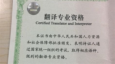 成为韩语翻译第一步，拿下CATTI证书！ - 知乎