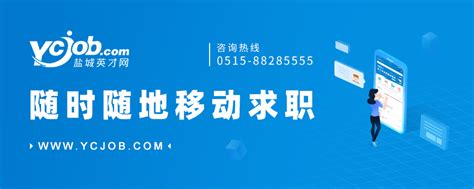2022江苏省盐城技师学院招聘高技能人才2人公告（报名时间12月20日16:00截止）