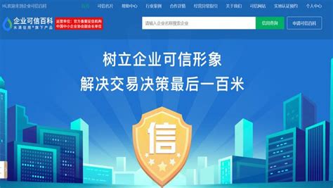 等级保护-浙江信芽网络技术有限公司