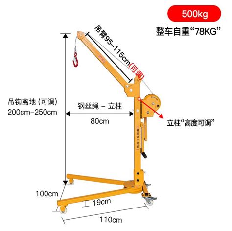 移动式小吊车吊运机价格 便携式小吊机厂家直销随车吊|河北通之宇机械设备制造有限公司