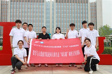 武汉市青山区人大代表团参观调研青山污泥处置项目