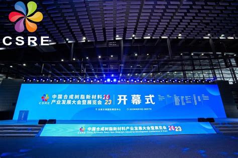 第十六届中国（无锡）国际设计博览会开幕